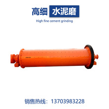 �a��؛ԴMX26130�͸߼�ˮ��ĥ��ʽ�V��ú���F�Vʯĥ�V�x�V�O��