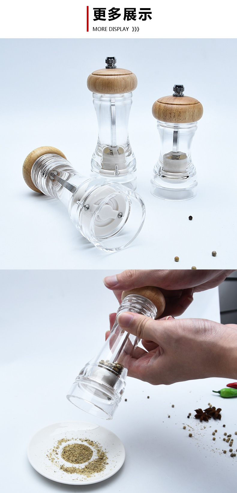 G6355-胡椒瓶详情_05.jpg