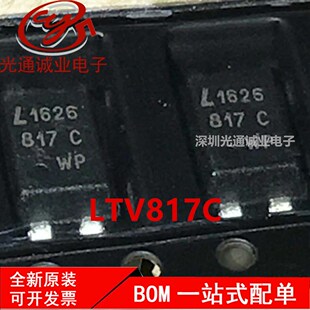 ȫ��817C �NƬSOP4  LTV-817S-TA1-C ���w��ݔ������ LTV817C