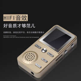 新品推广厂家批发金属外壳MP3迷你学生有屏MP3无损播放器外放FM