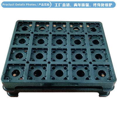 erowa夹具1出20电极保护胶架塑料支撑架黑色结实耐用厂家批发直销