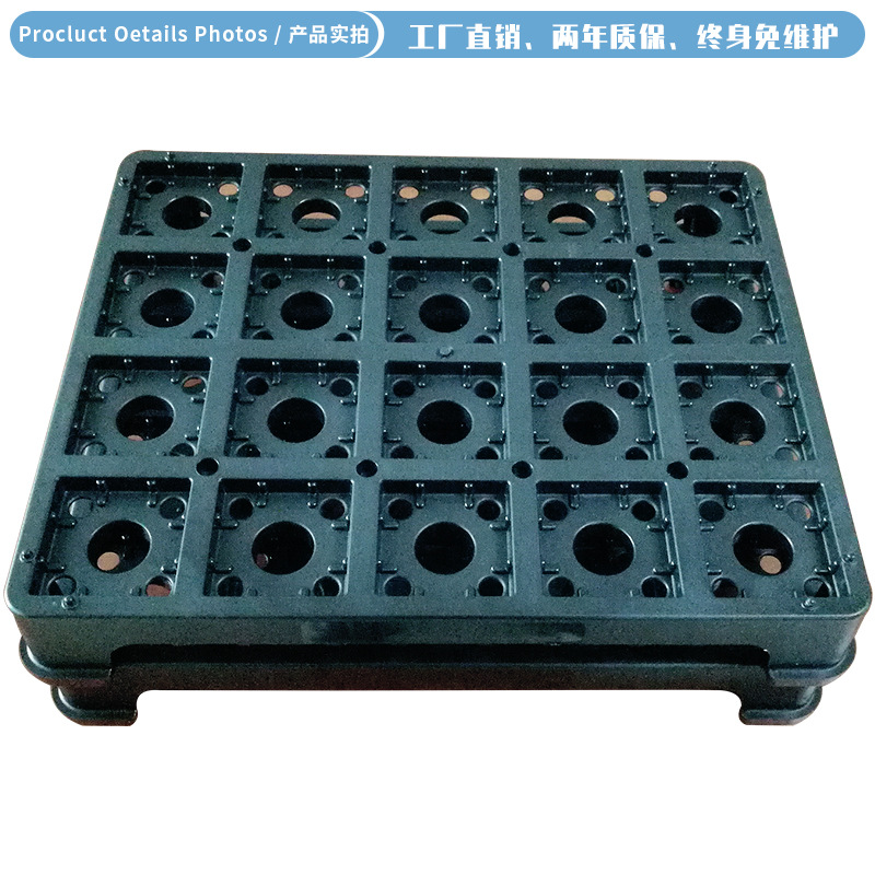 erowa夹具1出20电极保护胶架塑料支撑架黑色结实耐用厂家批发直销