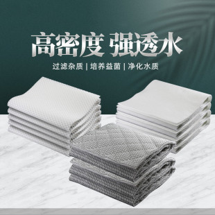 Fish tank filter cotton high-density permeable 5D glue-free cotton water purification bacteria filter material ultrafiltration cotton honeycomb filter cloth thickened magic carpet