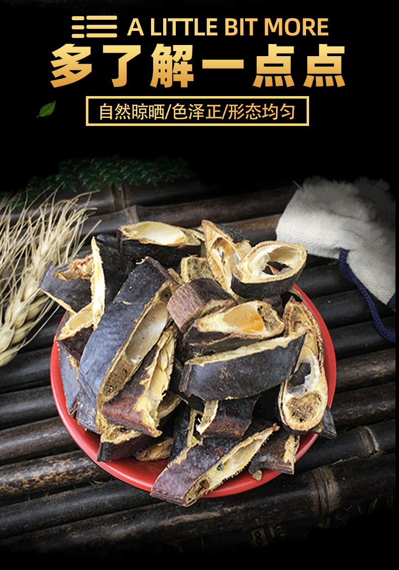 Dried Chinese Honeylocust Segments Zao Jiao 皂角 Gleditsia sinensis Traditional Herbal Decoction Pieces 500g key features