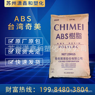 ABS ̨������ PA-758 ͸����ABS  �oؐ�C ��Ļ�⚤ ��� �X݆�w