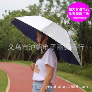30 % скидки с большим туристическим зонтиком антибултравиолетовой рыбацкой шляпы зонтик может печатать рекламные подарки Экспорт Глава внешней торговли зонтик