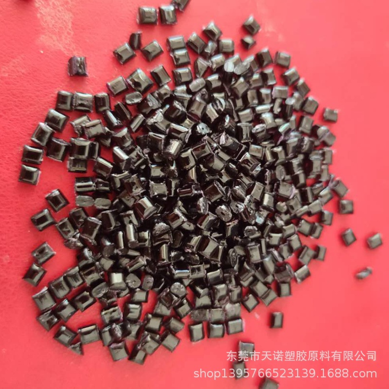 透红外线穿透PMMA 人体红外线感应 PMMA透蓝光感应器红外线穿透料