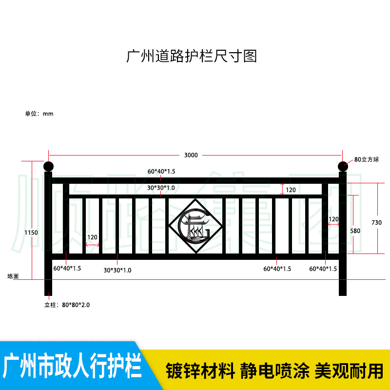 顺路科技护栏广州塔护道路护栏  市政人行道护栏 新型交通防护栏