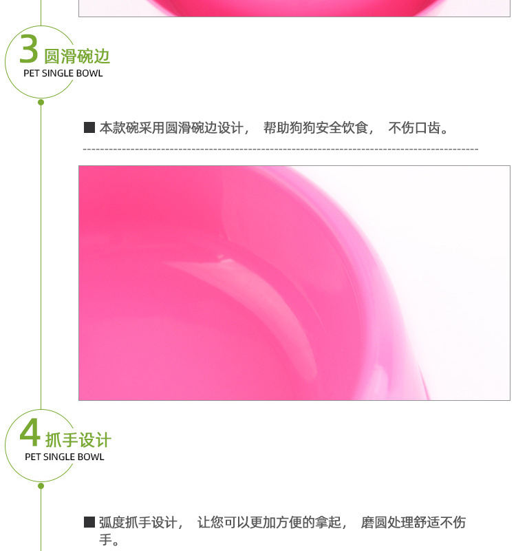 糖果碗详情页字体修改_09