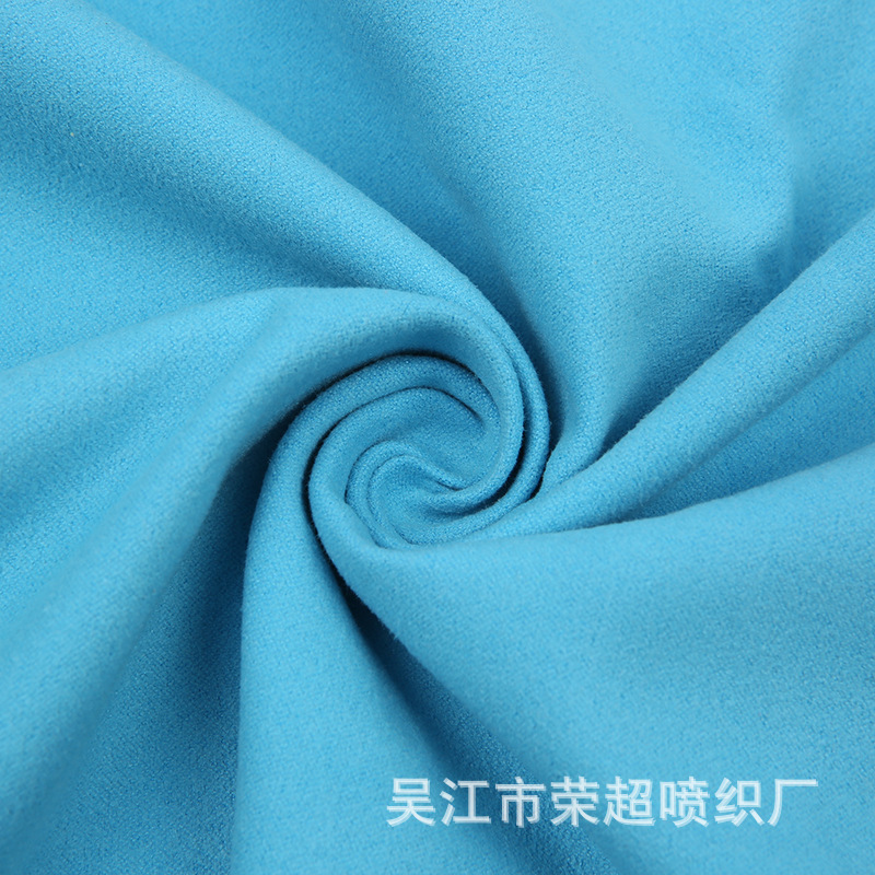 厂家定制超细纤维双面绒200GSM涤锦吸水速干面料