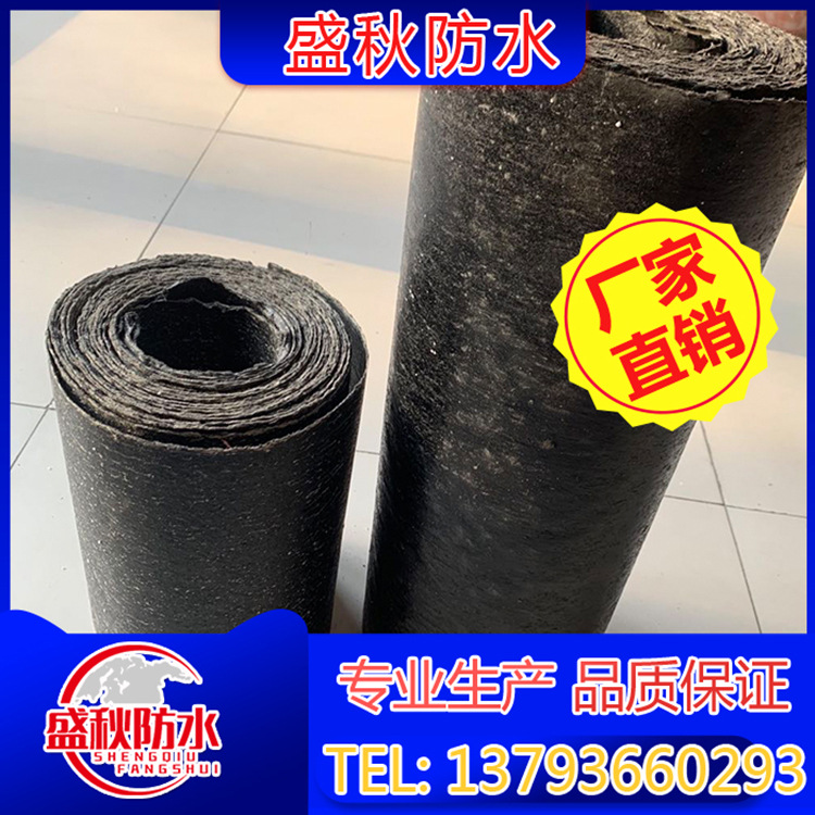 厂家直销高品质国标1.5mm厚II型2型油毡纸 石油沥青油毛毡 可检测|ms