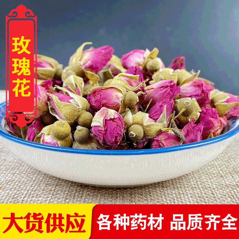 优质兰州苦水玫瑰玫瑰花茶甘肃兰州苦水小玫瑰 现货