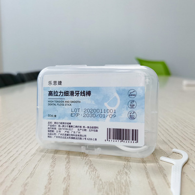 乐思婕高拉力牙线棒 随身牙签牙缝清洁器 牙齿清洁扁线剔牙缝线|ru