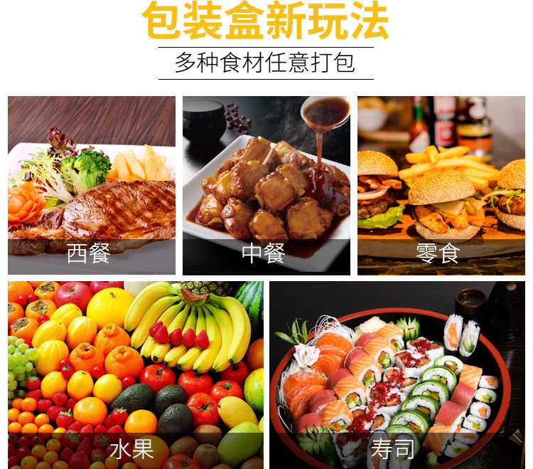 一次性打包纸盒