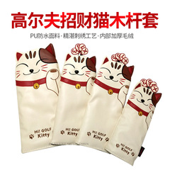 Golf Wood Club Cover Lucky Cat Club Cover No. 1 Wood 3/5 Wood UT Wood Club Cover PU Waterproof 3/4 pcs/set