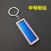 Car, keychain stainless steel, Birthday gift