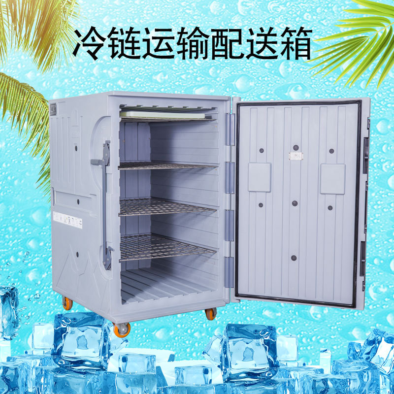1100L立式商超大型周转保温箱滚塑厂家批发冷藏保鲜恒温连锁配送