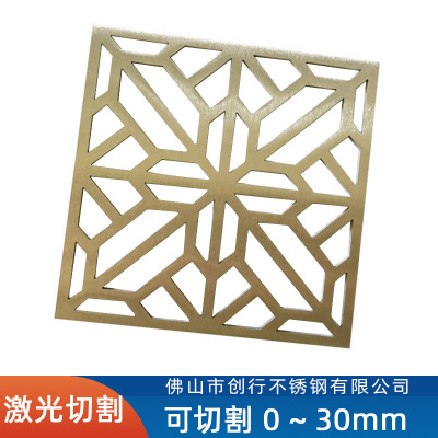 Stainless steel plate laser carving board screen laser carving Forming machining