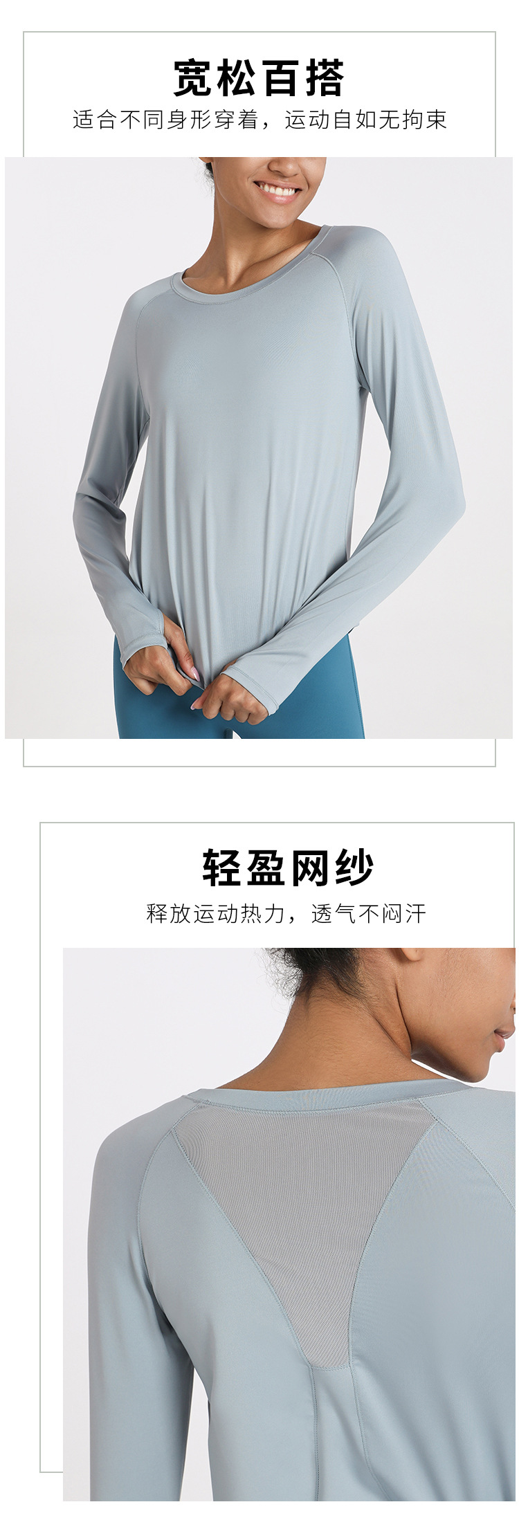 Autumn and winter new quick-drying breathable t-shirt  NSDS13460