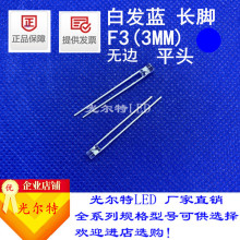 ֱLEDF3װl{o߅3MMlOƽ^͸{SֱN