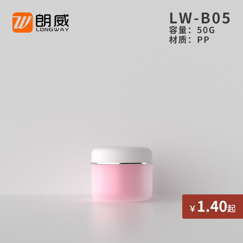 30-150g R-ángulo de doble capa crema botella Rosa cosméticos sub-botella crema caja de crema al por mayor
