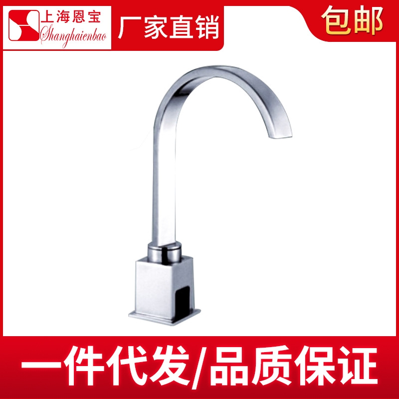 Manufactor Production sale fully automatic Induction water tap Infrared Faucet