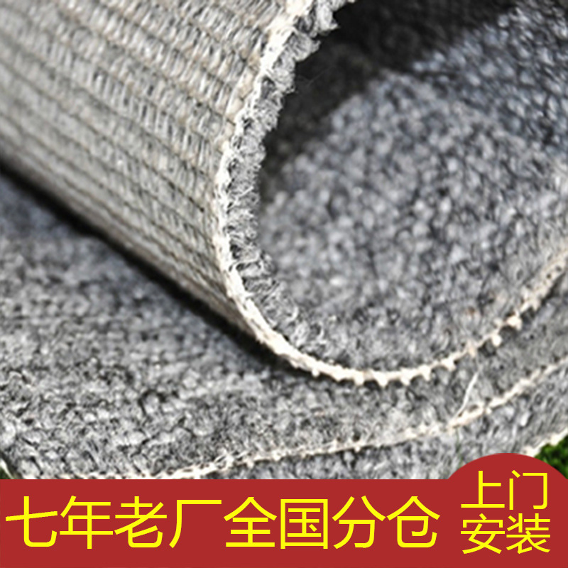 商用办公写字楼会议室高密地毯加厚满铺安装丙纶地垫办公室地毯|ms