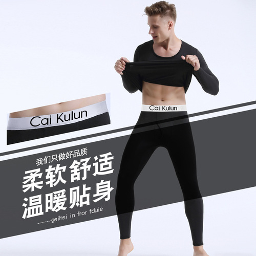Autumn clothes, long johns, men's cotton sweaters, thin youth bottoming, seamless thermal underwear set, winter thermal tops for men