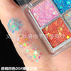 Nail sequins, children's eye shadow for eye makeup, new collection, 4 colors