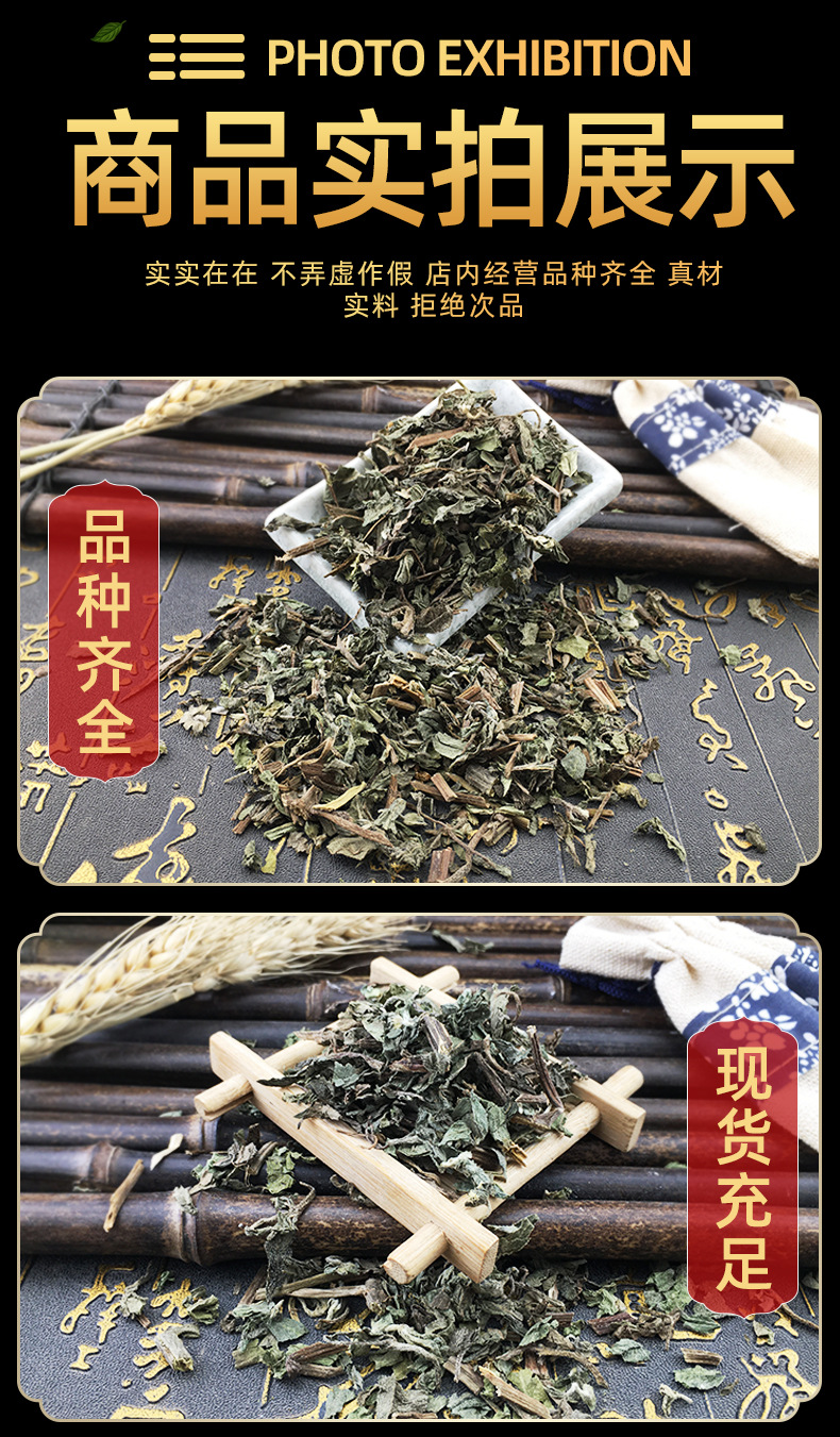 Dried Eclipta Herb Mo Han Lian Whole Herb Traditional TCM Botanical 1 lb 500g in use