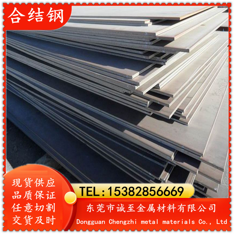 诚至供应硬度高抗腐蚀高抛光超级镜面FS139塑胶模具钢