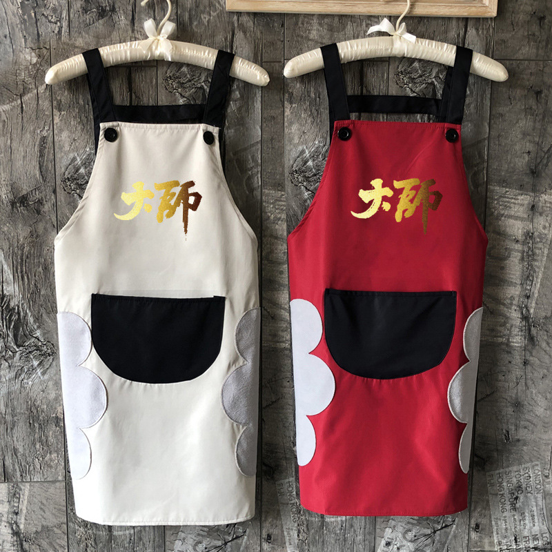Casa delantal limpiable cocina antiincrustante a prueba de aceite adulto hombre y mujer moda manga de cocina japonesa cintura encantadora