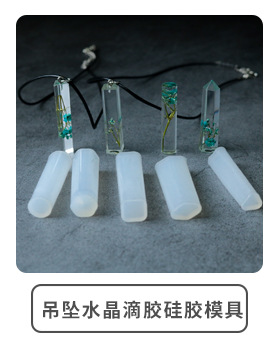 详情页（切片2）_03