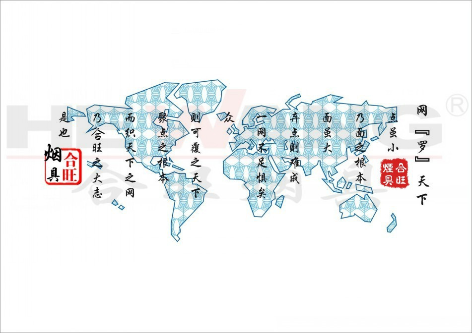 微信图片_20200108133351