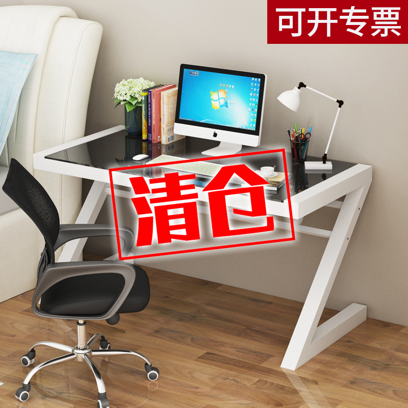 钢化玻璃办公桌子简约现代台式电脑桌家用写字台学习桌儿童书桌|ms