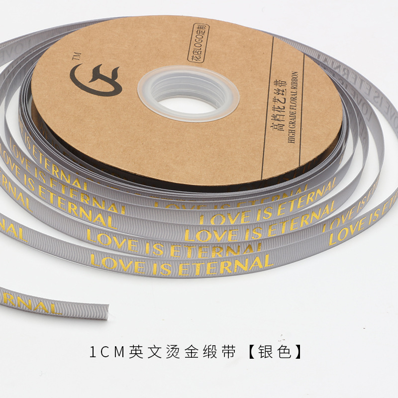 Roland dorado de alta densidad flor embalaje cinturón amor es eterno Inglés hilo cinta ramo floral material 50 yardas