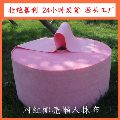 工厂直销椰壳抹布江湖地摊货源