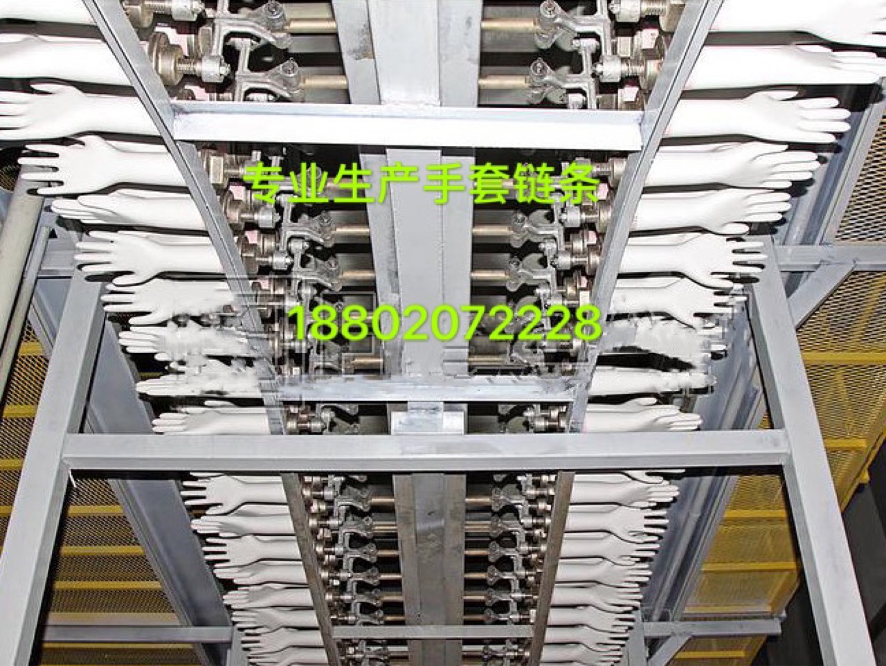专业生产一次性乳胶手套生产线链条 橡胶手套机械链条 脱模链条