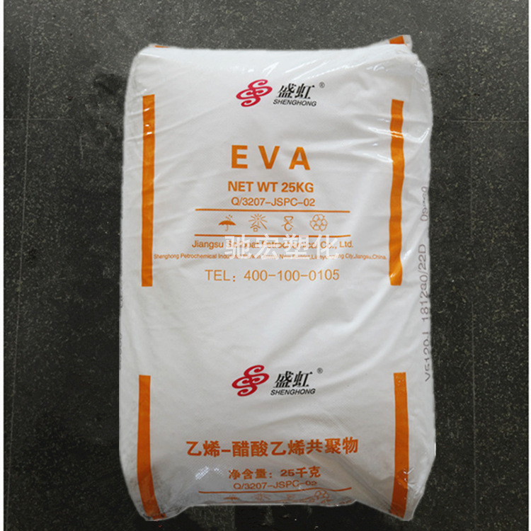 EVA V5120J 江苏斯尔邦 耐低温耐老化电线电缆 管材级 盛虹原料