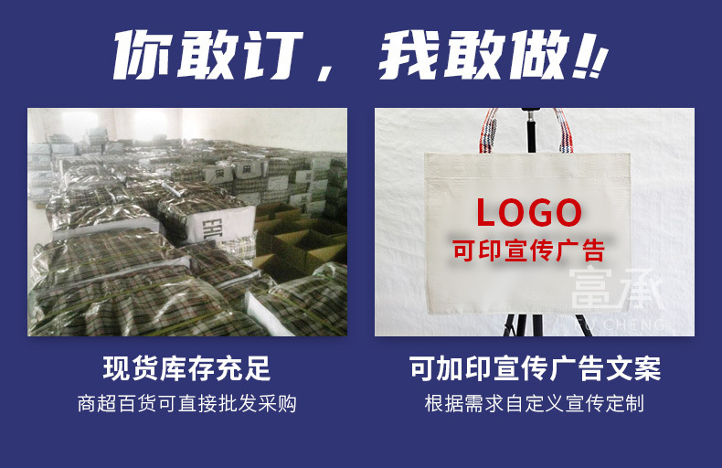 富顺内页新-整合_02