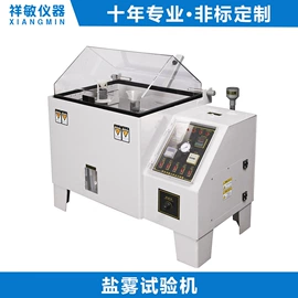 其他试验机;拉力试验机;耐磨试验机