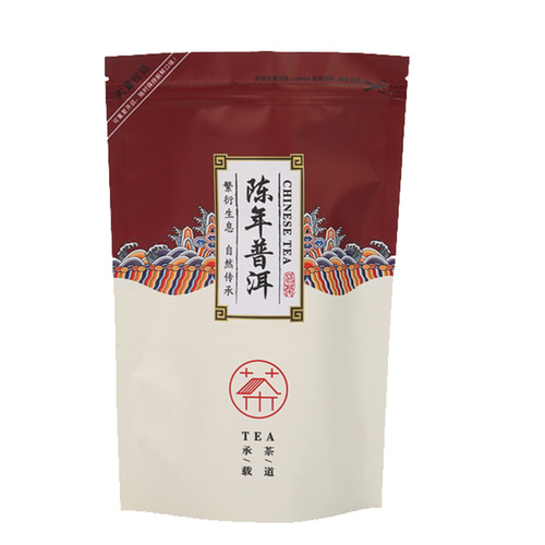 Tea packaging ziplock bag, Dianhong Pu'er loose tea aluminum foil zipper bag, Jinjunmei black tea 50 pieces, factory direct sale