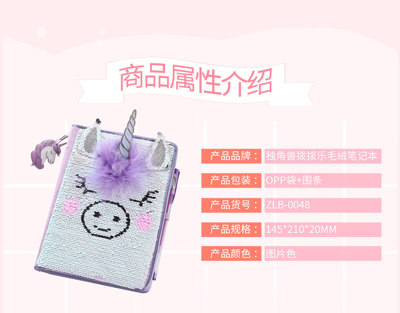独角兽_03