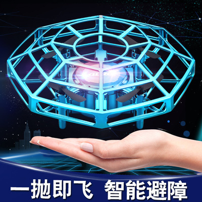 感应飞行器跨境UFO无人机遥控飞机男孩小型智能悬浮飞碟儿童玩具