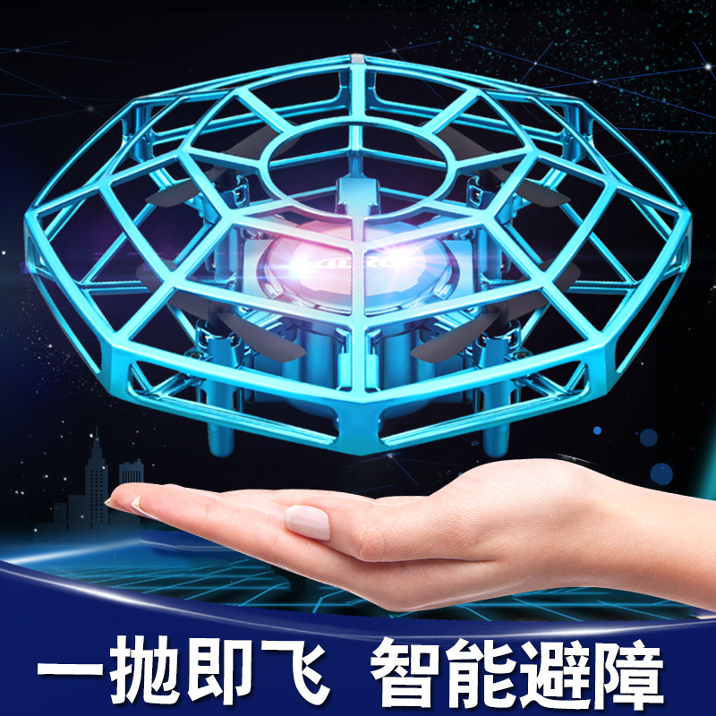 感应飞行器跨境UFO无人机遥控飞机男孩小型智能悬浮飞碟儿童玩具