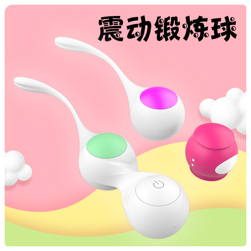 亚马逊爆款无线遥控凯格尔缩阴球震动缩阴器阴道紧致哑铃女用批发