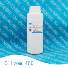 PEG-7 橄榄油羧酸钠 Olivem 400 500g/瓶