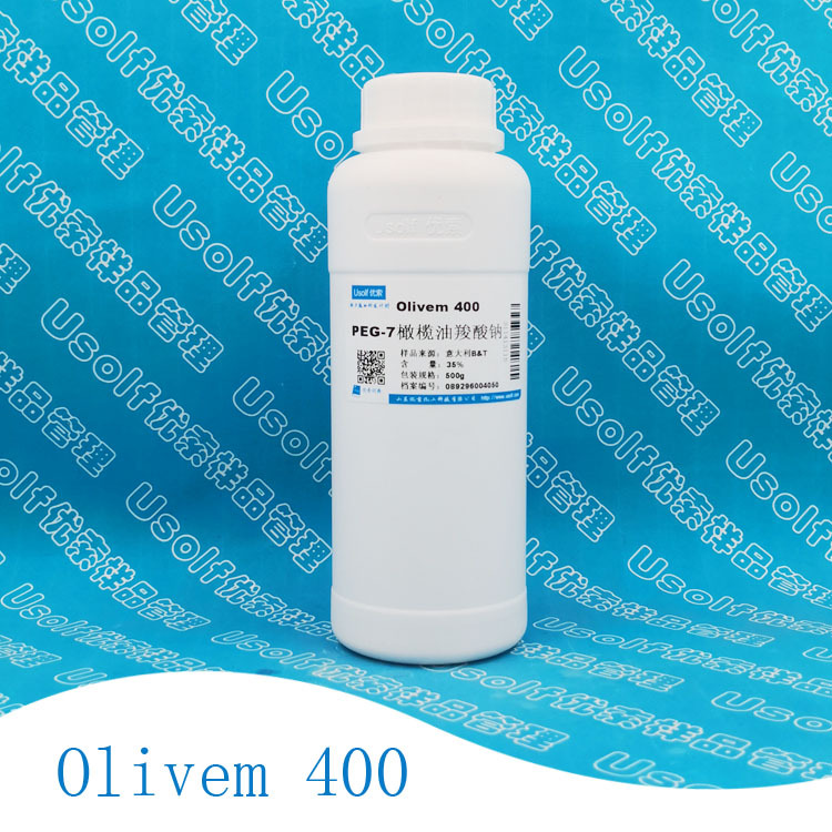 PEG-7 橄榄油羧酸钠 Olivem 400 500g/瓶