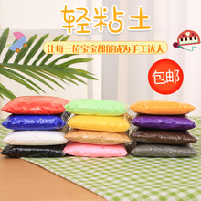 ���pճ�����50g36ɫ �ֹ���Ƥ����ͯ�׃��@̫����diy�S��ֱ�I