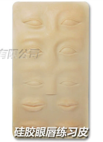 Silicone three dimensional skin for tattoo practice for eyelids, in 3d format